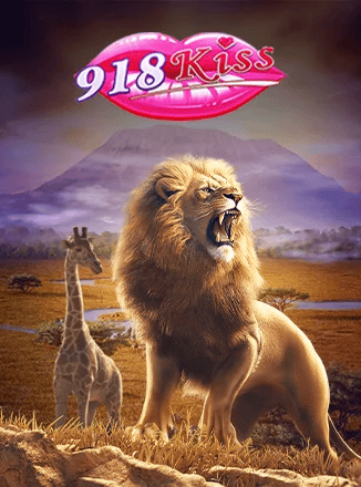 918Kiss